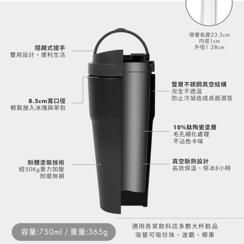 保溫杯